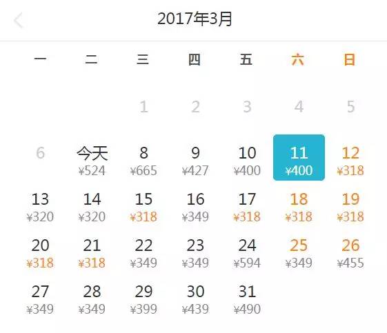 八月重庆飞哪里机票最便宜,八月重庆飞哪里的机票便宜