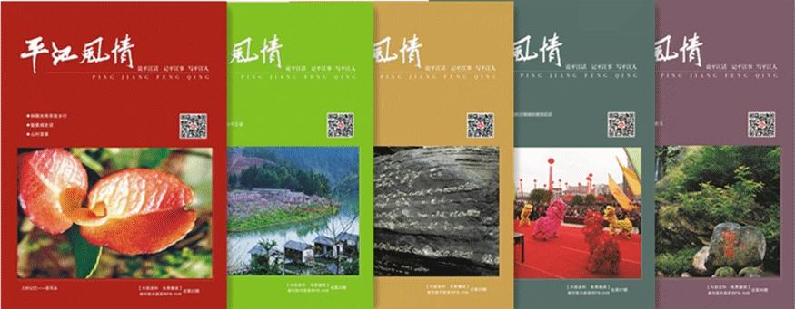 平江话经典话语,有趣的平江话