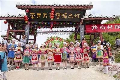 凯里市第二批少数民族村寨,青海第二批中国少数民族特色村寨