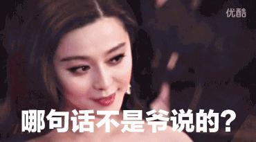 别人说你像小学生该怎么回,别人说你说话像小学生