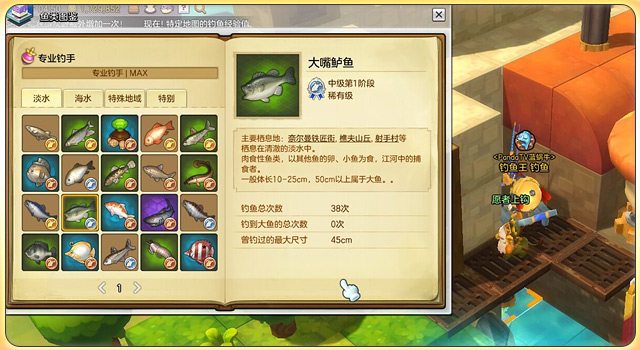 冒险岛2能钓鱼赚钱攻略,冒险岛2钓鱼能钓什么装备