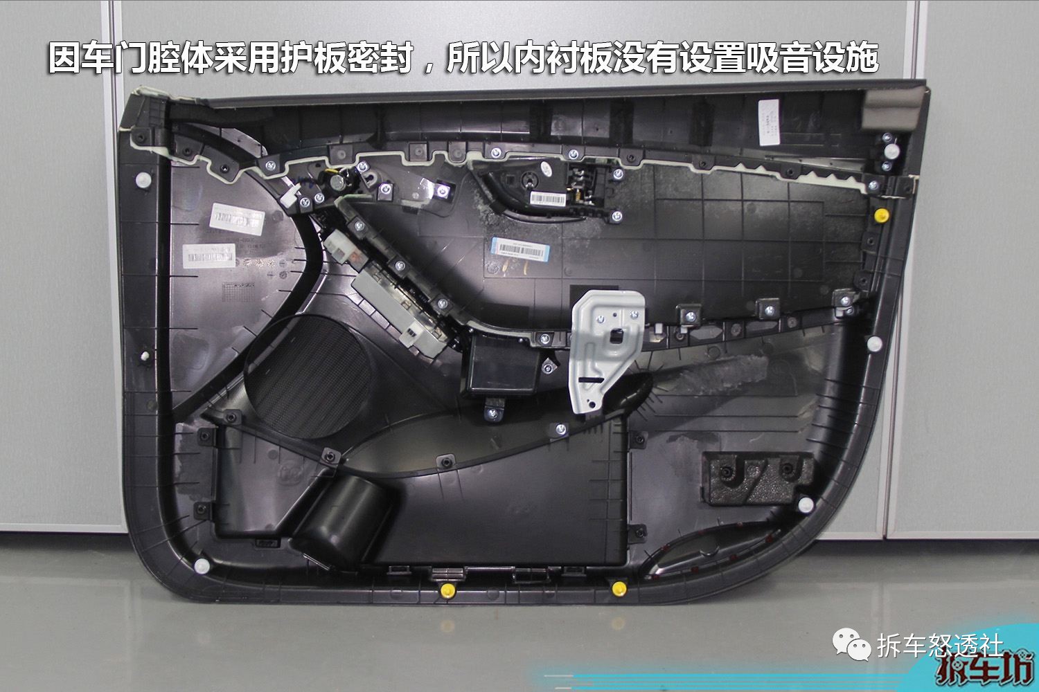 新车门边有一点瑕疵,现代朗动前车门下面不平