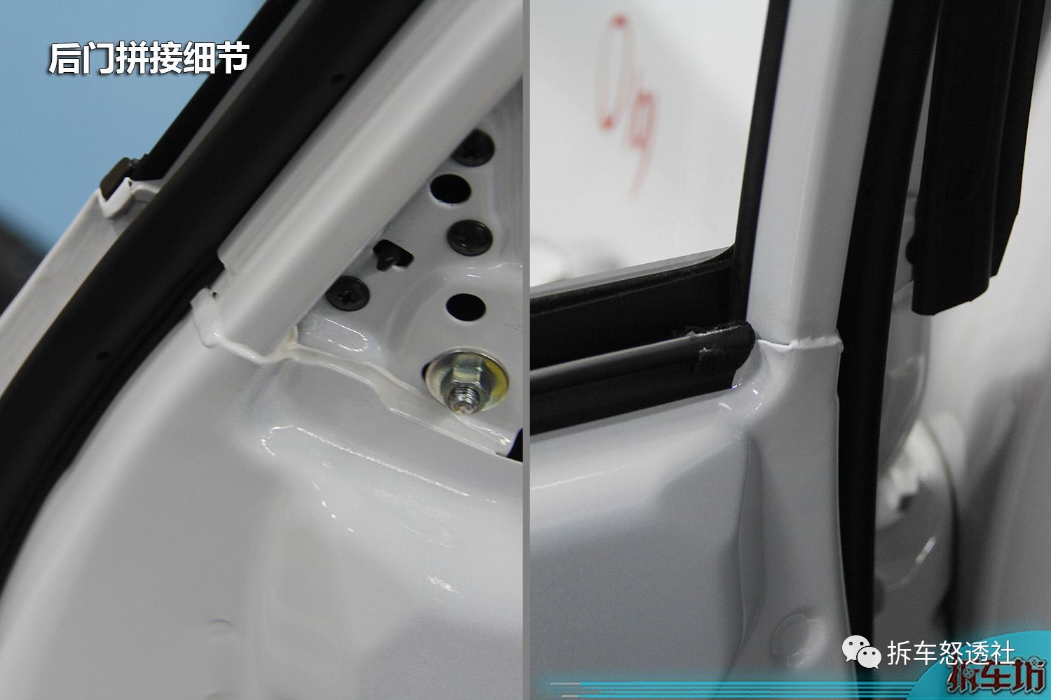 新车门边有一点瑕疵,现代朗动前车门下面不平