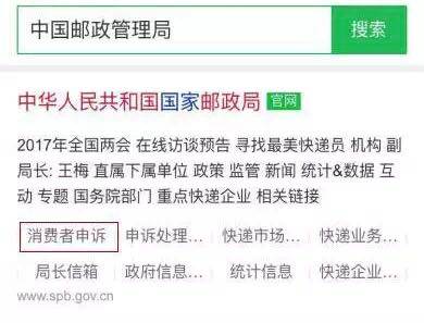 315来啦~教你维权的正确打开方式！