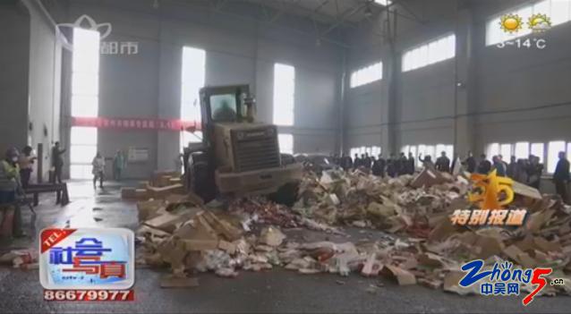 南昌集中烧毁假烟23000多条,常州回收整条香烟