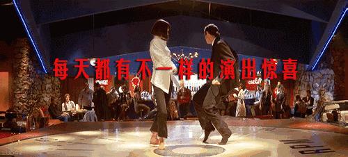 「关注」金山人爱好的这部剧强势回归！抢票攻略get起来！