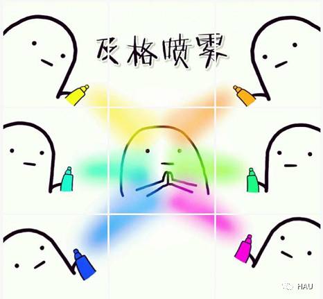 开心周末,周末开心表情包图片