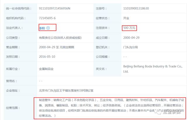 抱财网是合法的p2p公司吗,抱财网最近怎么了