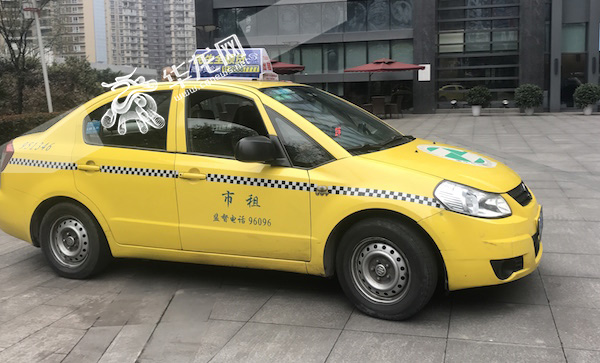 来渝出差却丢了重要标书重庆好司机专程送回