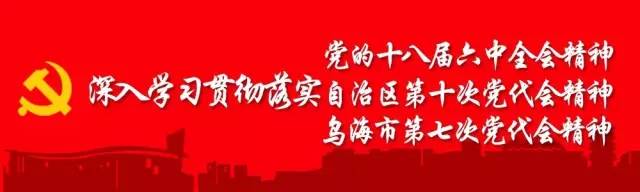 3月1日起不带身份证出不了乌海……