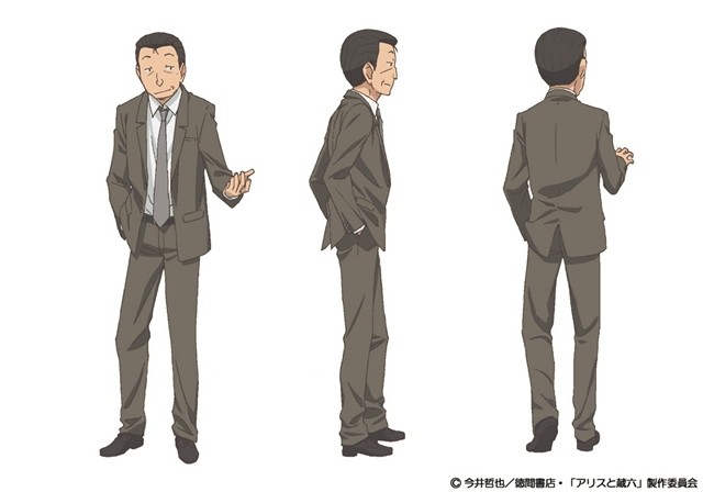 新生活的开始-Anitama新闻汇总