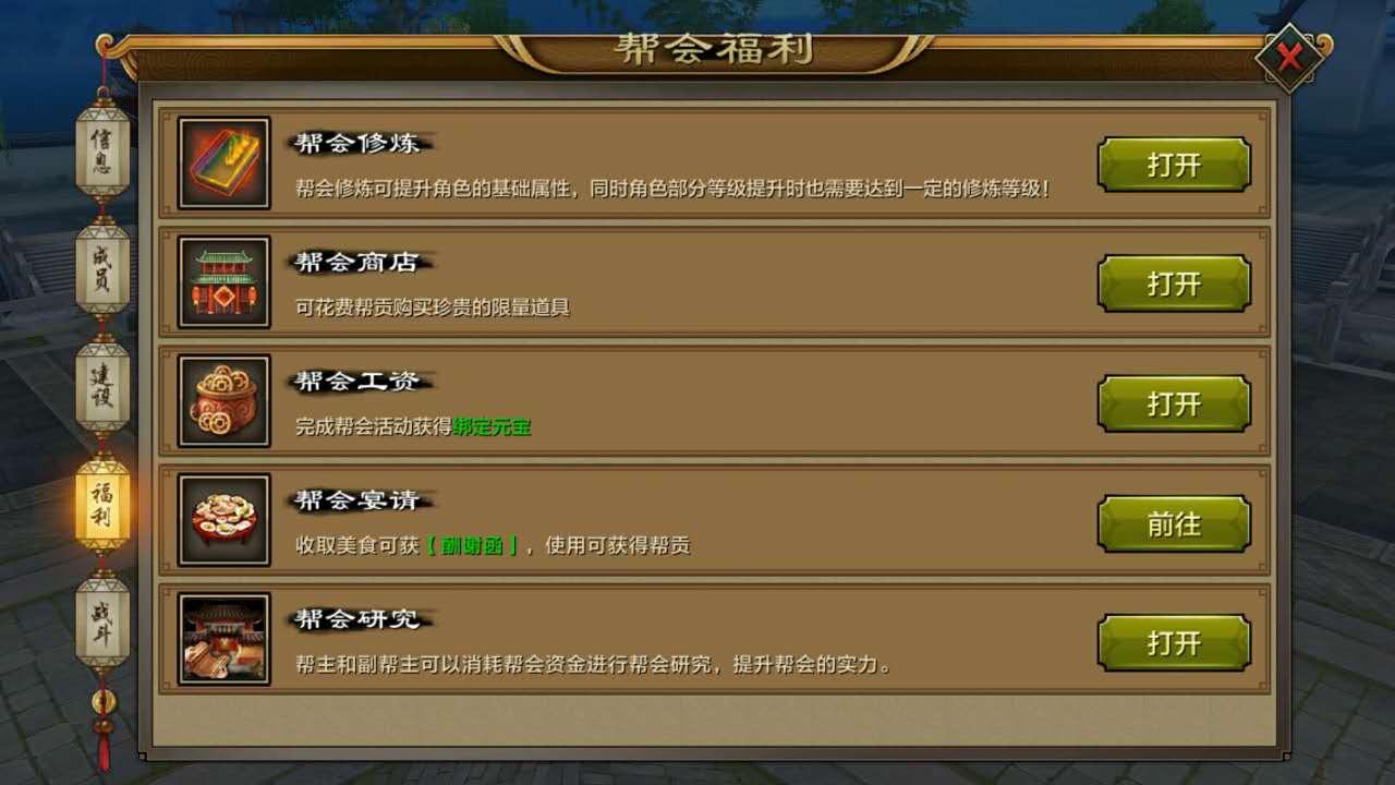 天龙八部经典武侠网游手游,天龙八部正版手游官网