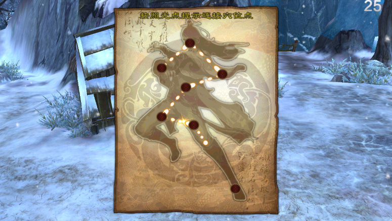 天龙八部经典武侠网游手游,天龙八部正版手游官网