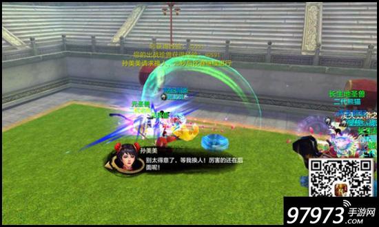 最高奖励天龙八部手游横扫牡丹碗活动解析