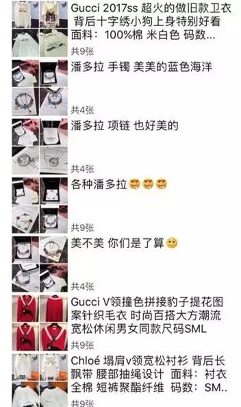 朋友圈晒新买的包包,朋友圈买的香奈儿包包