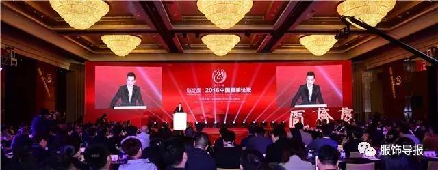 你和“10万﹢”只差一次分享的机会，3月中国服装论坛等你来秀