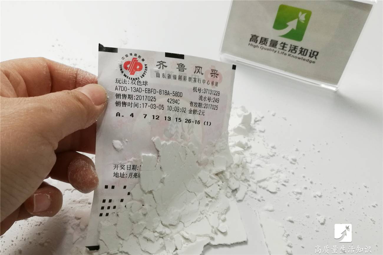 重要发票丢了怎么办,重要发票被水淋湿干了怎么补救