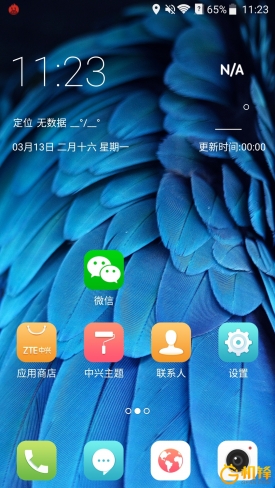 中兴bladev10和8x,中兴bladev2022评测