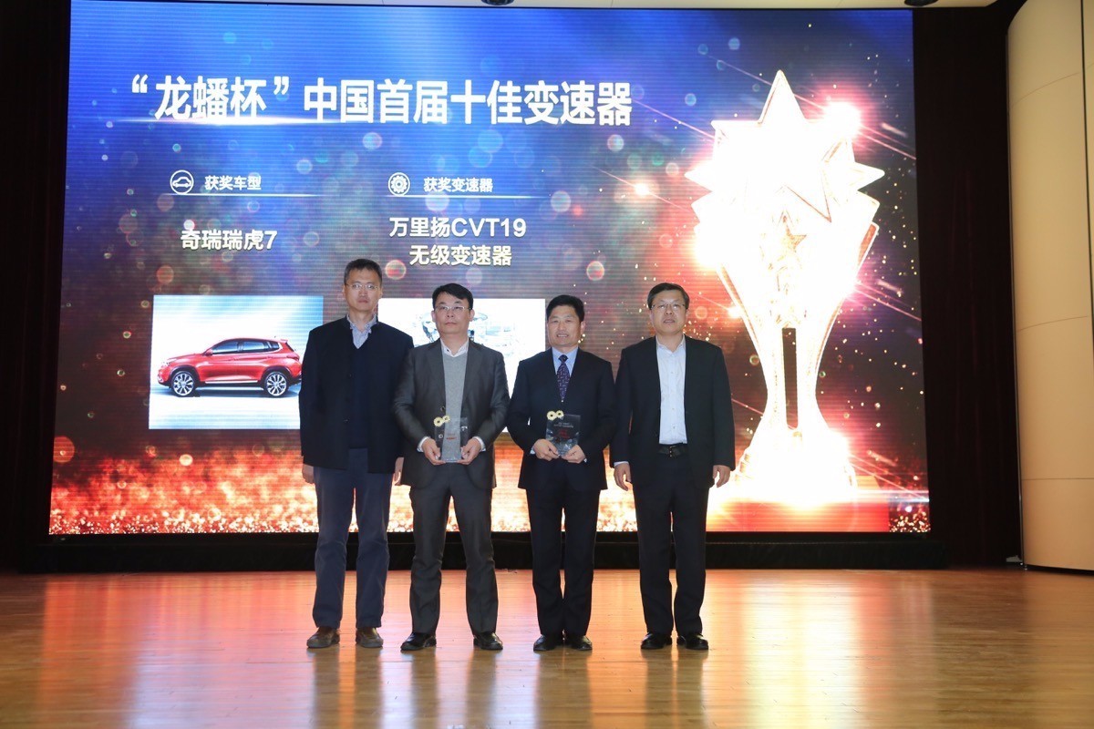 瑞虎7万里扬cvt19,瑞虎7万里扬9速cvt最大扭矩