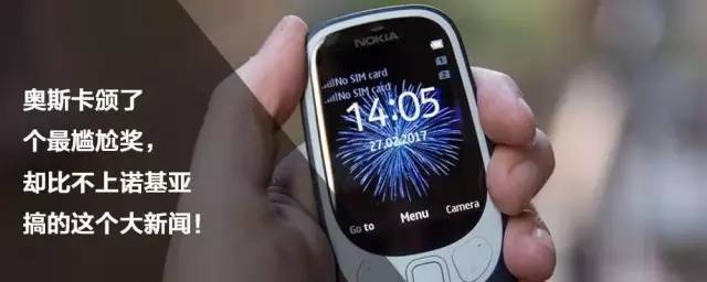 任天堂的粉丝干了件脑洞大开的事，这全都是Switch惹的祸！