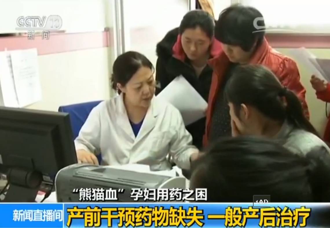 关注｜正规渠道缺失代购入境被扣这个“救命药”咋这么难寻？