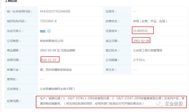抱财网是合法的p2p公司吗,抱财网最近怎么了