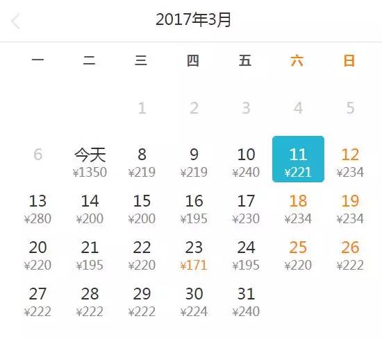 八月重庆飞哪里机票最便宜,八月重庆飞哪里的机票便宜
