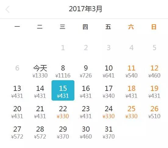 八月重庆飞哪里机票最便宜,八月重庆飞哪里的机票便宜
