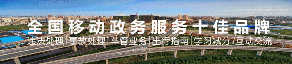 异地怎么换驾驶证到期换证流程,驾驶证异地转入换证需要多长时间