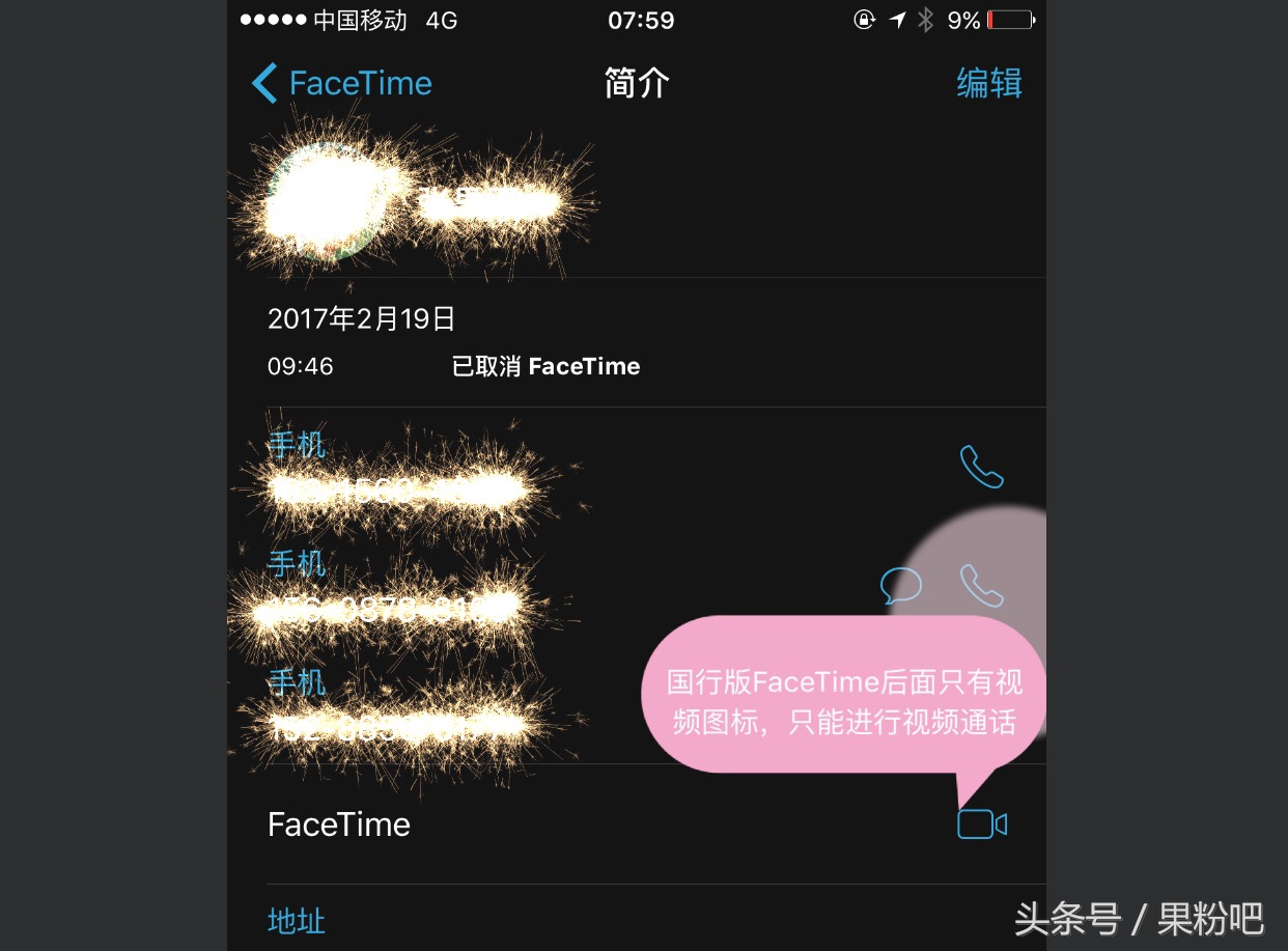 IPHONE大陆行货和港行有什么区别,iphone手机国行和水货有什么区别