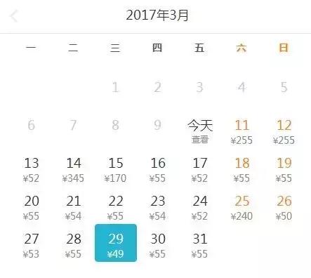 报告老板，我要逃离北京，我请假的的理由是……