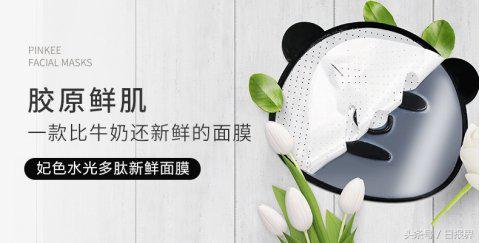 牛油果保湿倍润修护面膜,牛油果面膜补水淡斑美白紧致抗皱