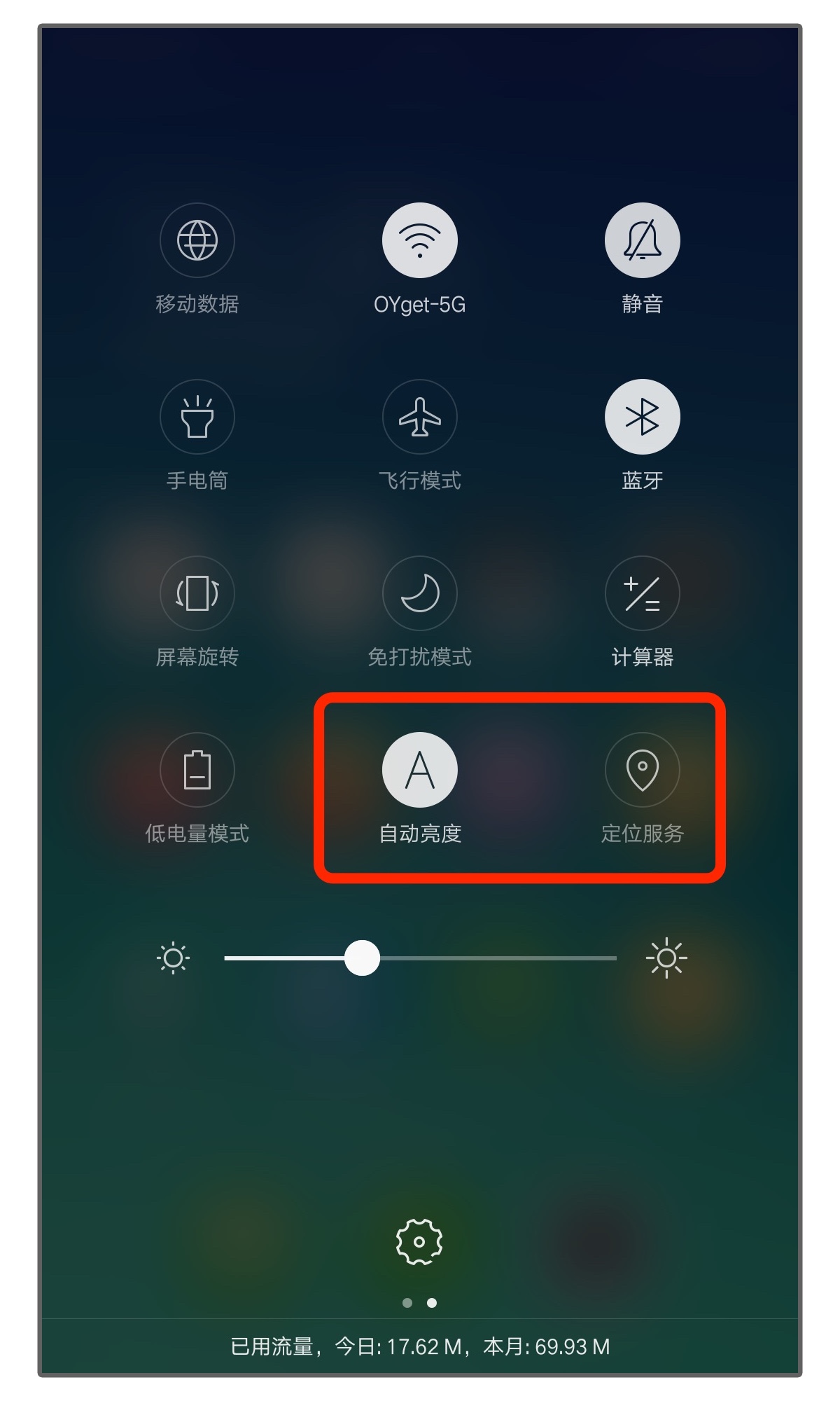 oppofindx3pro怎样才能更省电,OPPO手机省电小技巧