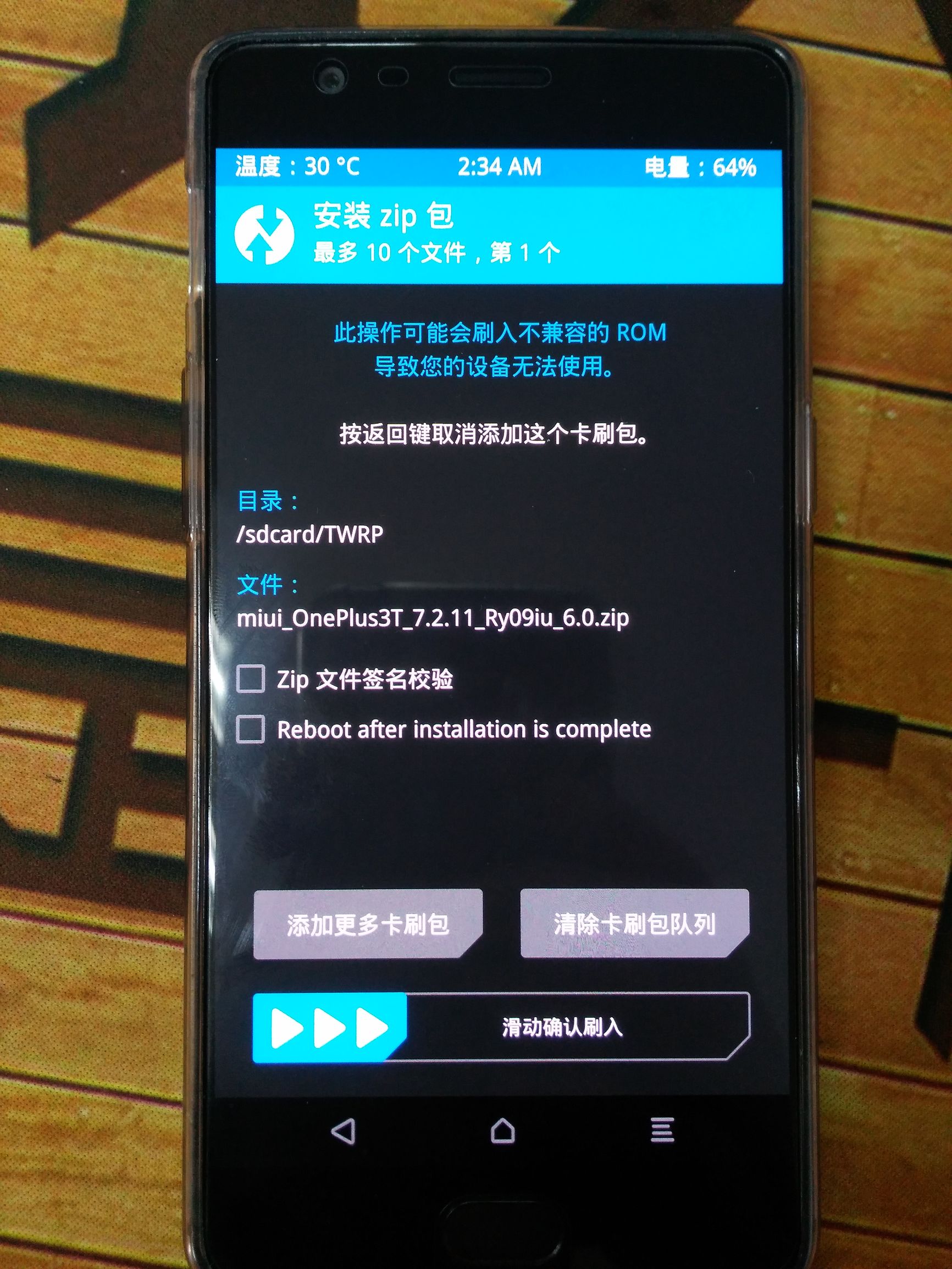 一加手机如何刷机教程图解,一加手机刷机教程详解