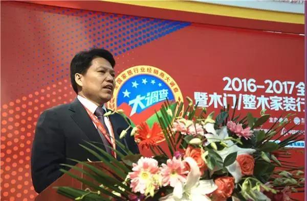 全国木门行业,全屋木门产品大会