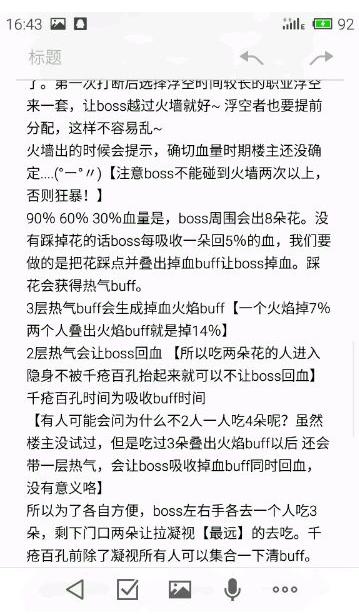 鍓戠伒鐐肩嫳鐔旂倝涓轰粈涔堣繘涓嶅幓,鍓戠伒鐐肩嫳鐔旂倝璋冪悆鏁欑▼