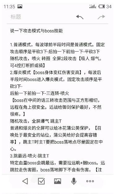 鍓戠伒鐐肩嫳鐔旂倝涓轰粈涔堣繘涓嶅幓,鍓戠伒鐐肩嫳鐔旂倝璋冪悆鏁欑▼