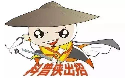一学校60余名师生感染性腹泻，医学博士教你怎么防它！