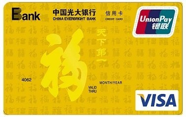 信用卡申请通过率最高的银行,最好申请的信用卡排行榜