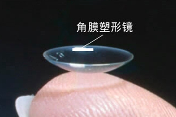 角膜塑形镜真假,央视曝光的角膜塑形镜