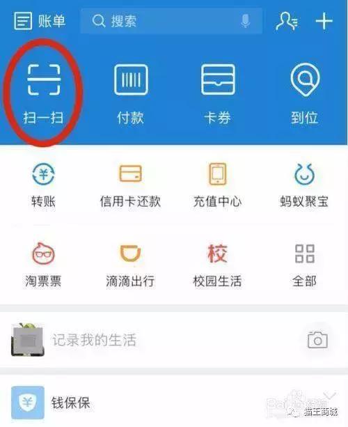 支付宝收款后钱在余额没法用,支付宝信用卡收款花呗手续费
