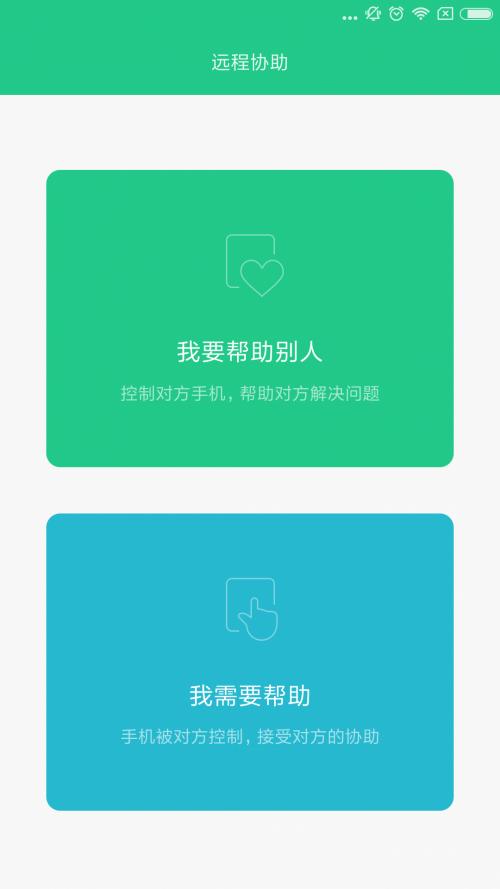 小米手机那些不为人知的技巧,小米手机的9个实用技巧分享