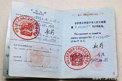 国外留学护照丢了可以认证学历吗,护照丢了怎么学历认证