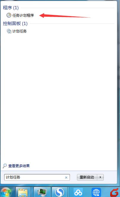 电脑锁屏态势下怎么关机,不操作电脑自动锁屏怎么关闭