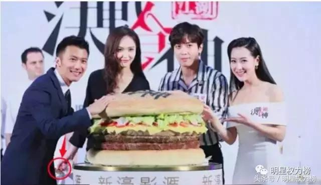 陈伟霆留牙印明显？唐嫣手里藏肉被发现？剧务组有人偷吃道具啦！