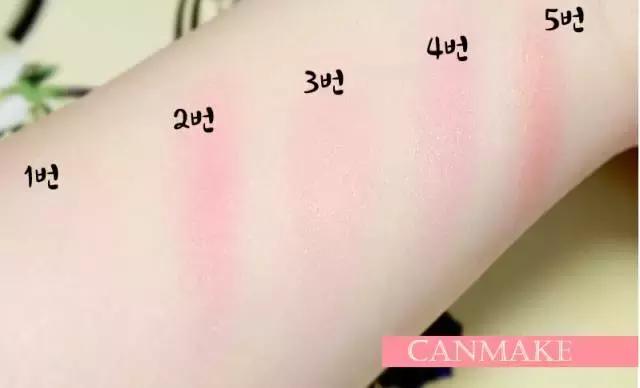 canmake什么最好用,canmake推荐