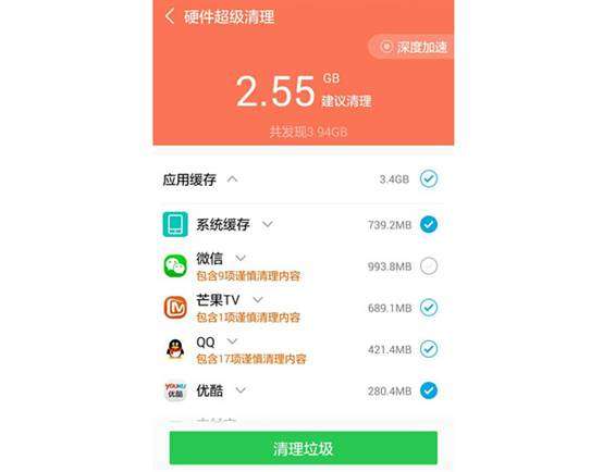 华为手机卡了怎么办教你一招搞定,华为手机卡了怎么办小技巧
