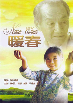 暖春感动了多少人,暖春有多感人