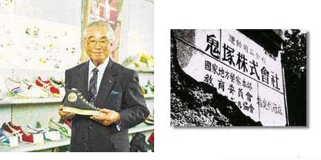 鬼冢虎运动款黑色红标,鬼冢虎耐克