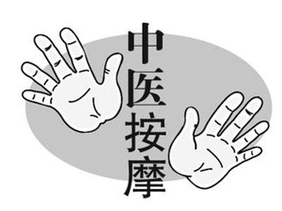 按摩养生保命穴,按摩四大养生保健要穴